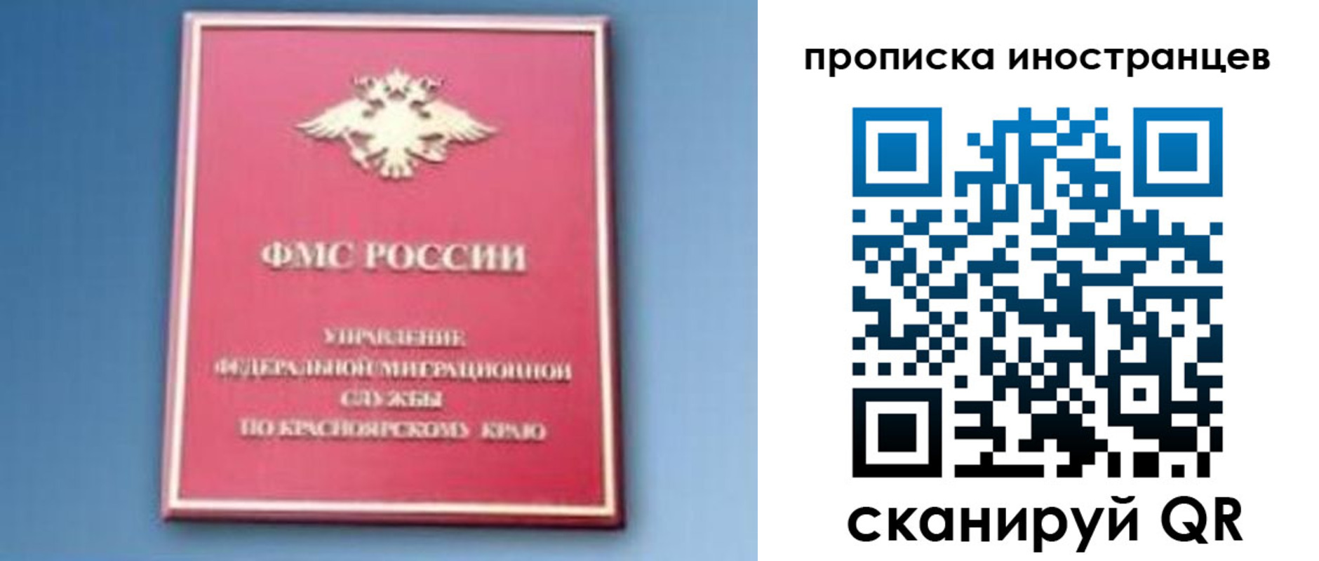регистрация для дет. сада в Краснознаменске
